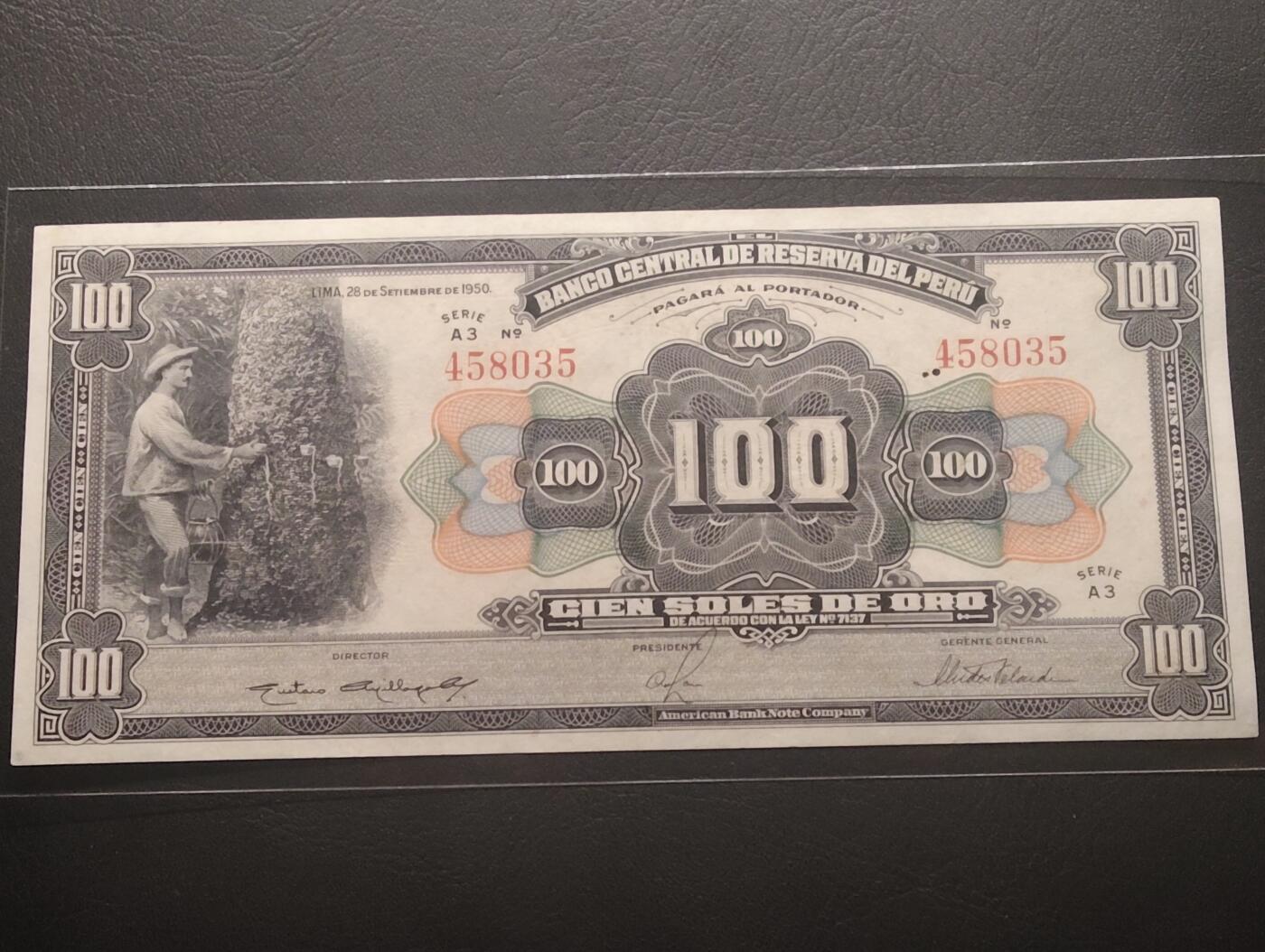 2026四月第二期，总第223期 秘鲁1950年100索尔UNC-有洞 采集橡胶树液 早期美钞公司经典设计