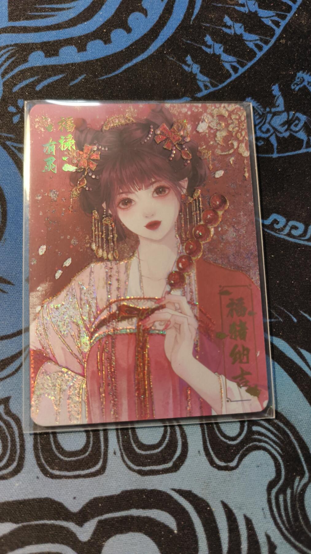 霸总卡牌第五期 趣卡社万物有灵四 福猪纳吉 258/666