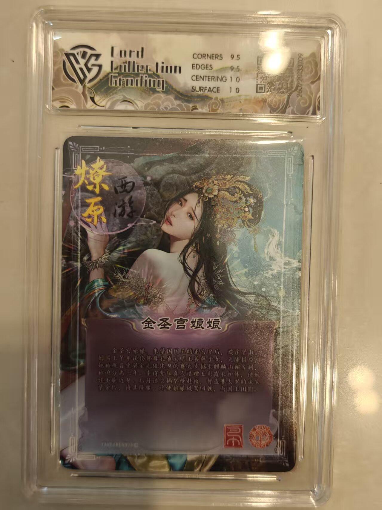 寸草不生 马年 第二期