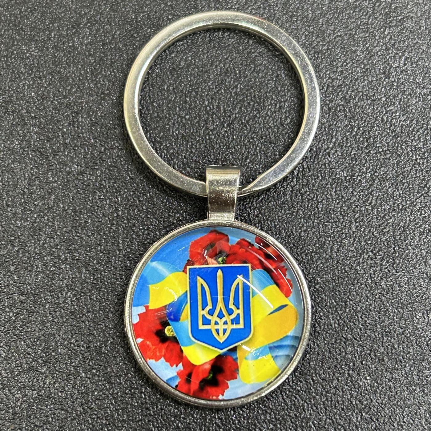 西秦中古拍卖第八十四期  俄乌战争 乌克兰 援助乌克兰纪念钥匙扣