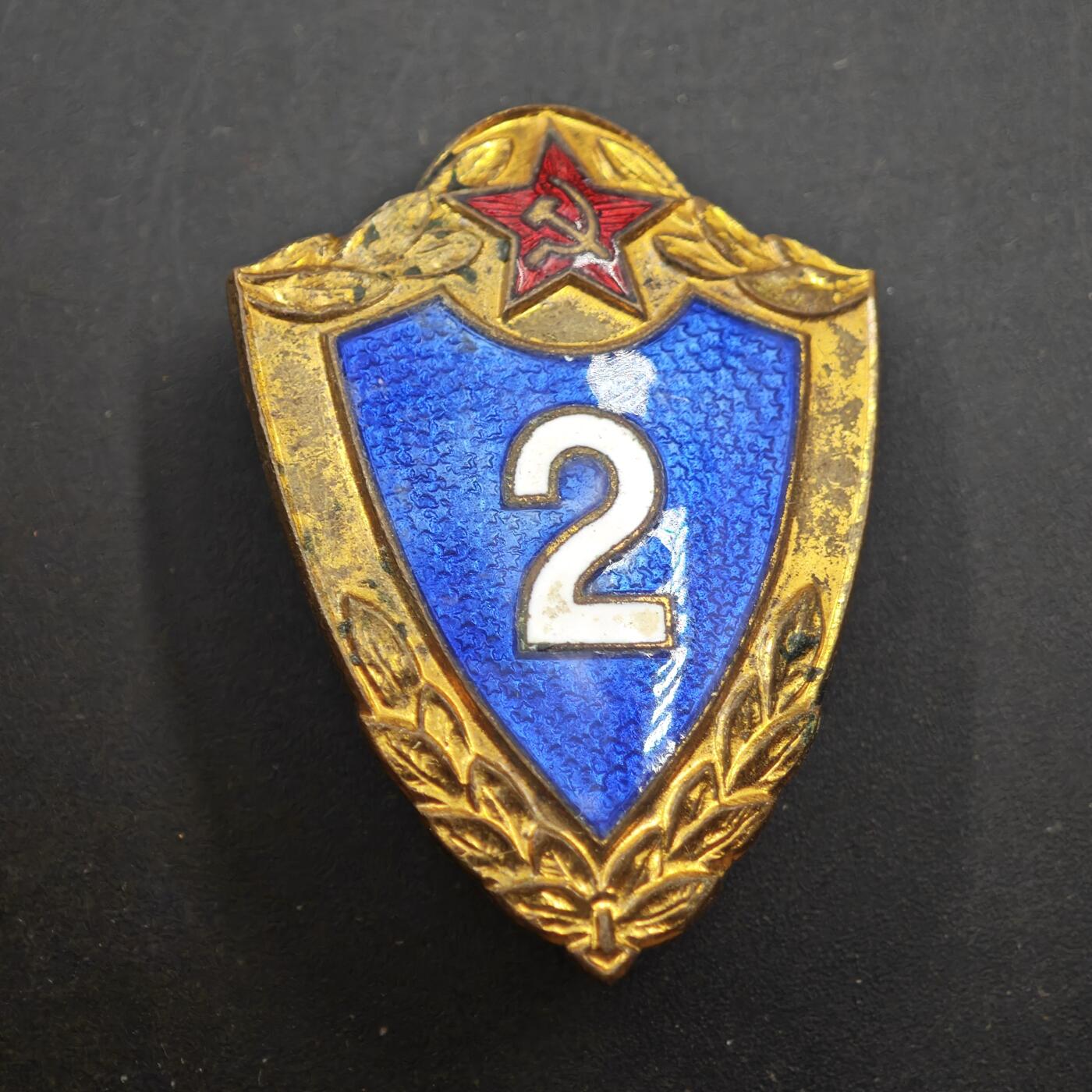 4月11日结束，成斌徽章钱币专场