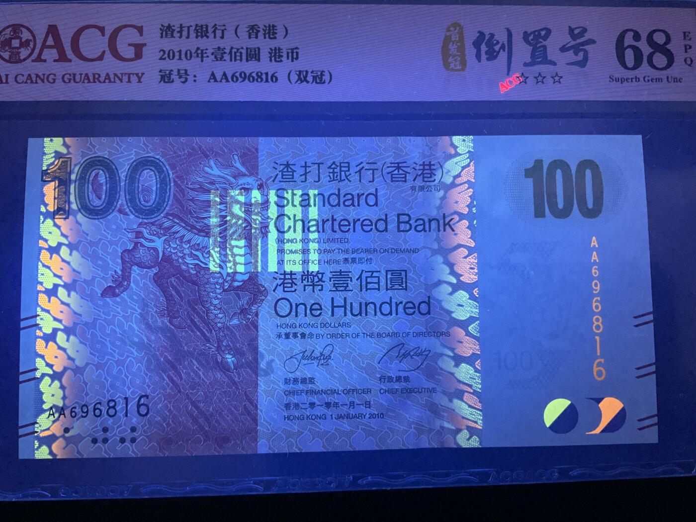 【礼羽收藏】🌏世界钱币拍卖第132期