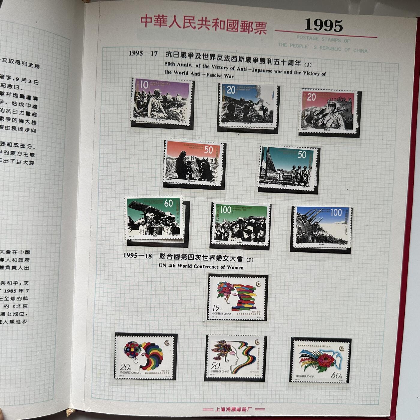 🌹外币初藏🌹🐯2026年第41场   每周二四六晚8️⃣点 世界钱币