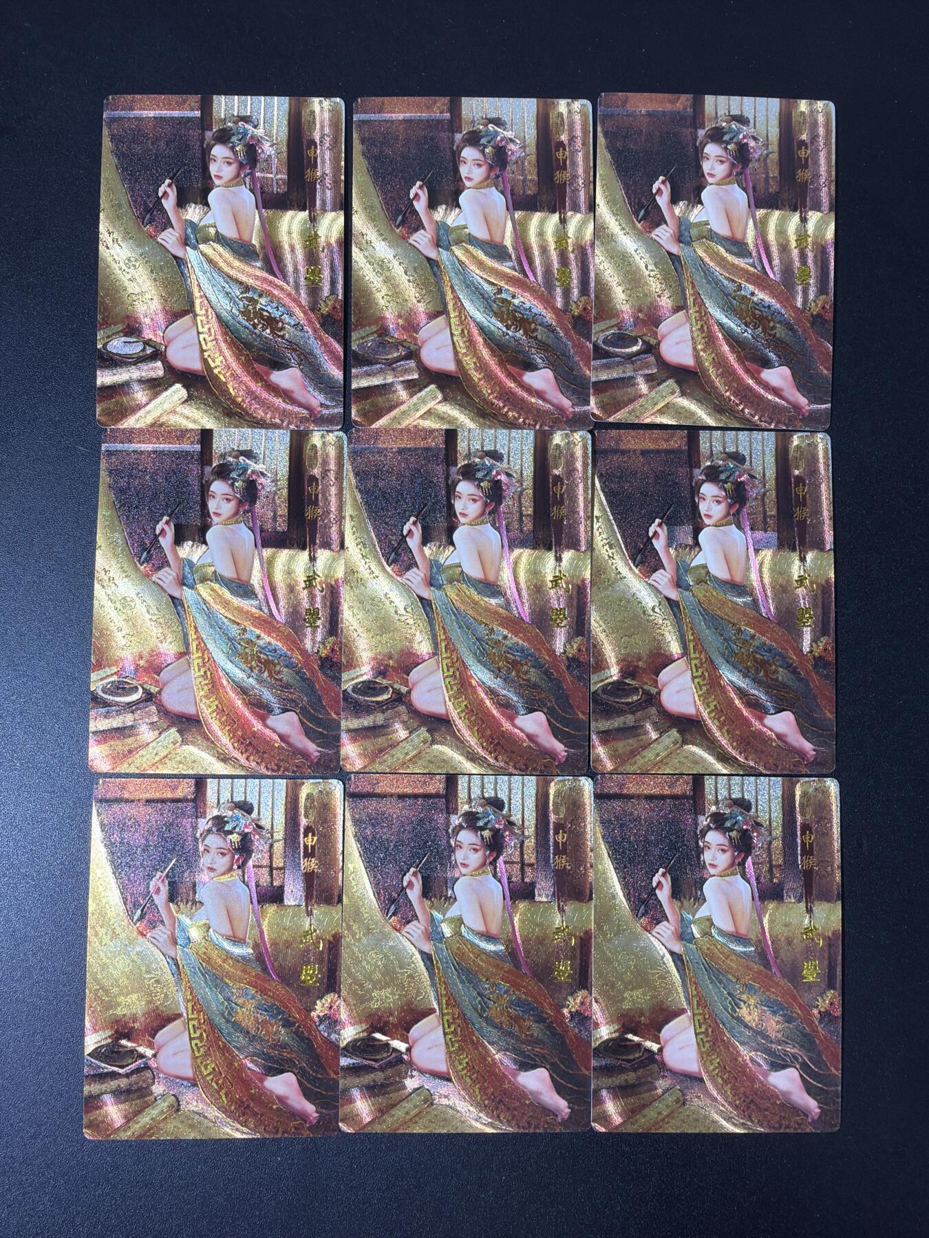 NO.30 好又多金牌大场，每周一站式配齐，方便凑单！（周6晚9点截拍，卖家送拍0抽成！） 琅琊卡藏 十二御极 碳的N次方 武曌 粗闪 9张