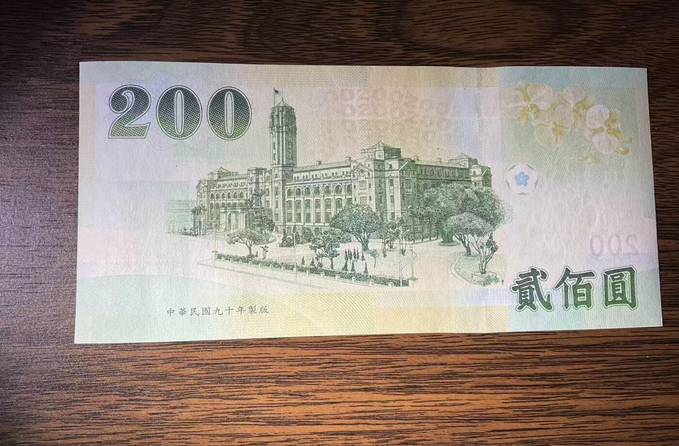 【礼羽收藏】🌏世界钱币拍卖第132期