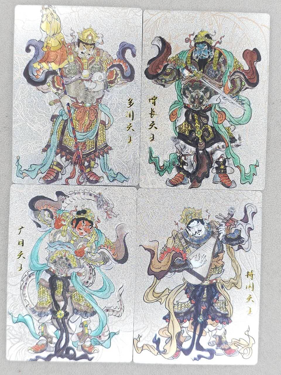 龙虎卡牌-八二场（满200元包邮，无佣金，每周六结拍，欢迎送拍） 半粗4张  韵卡文化 梦韵西游 王不亮 - 四大天王 