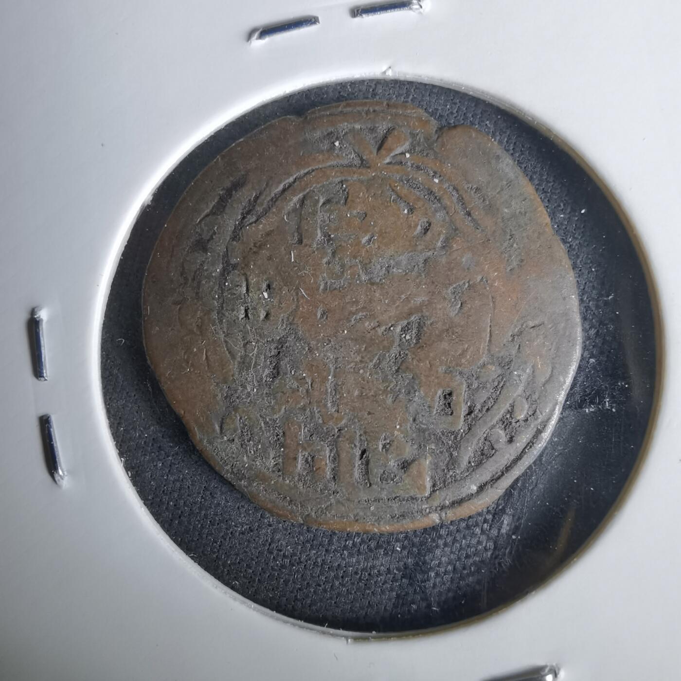 沼泽如烟--第1049场 打制币