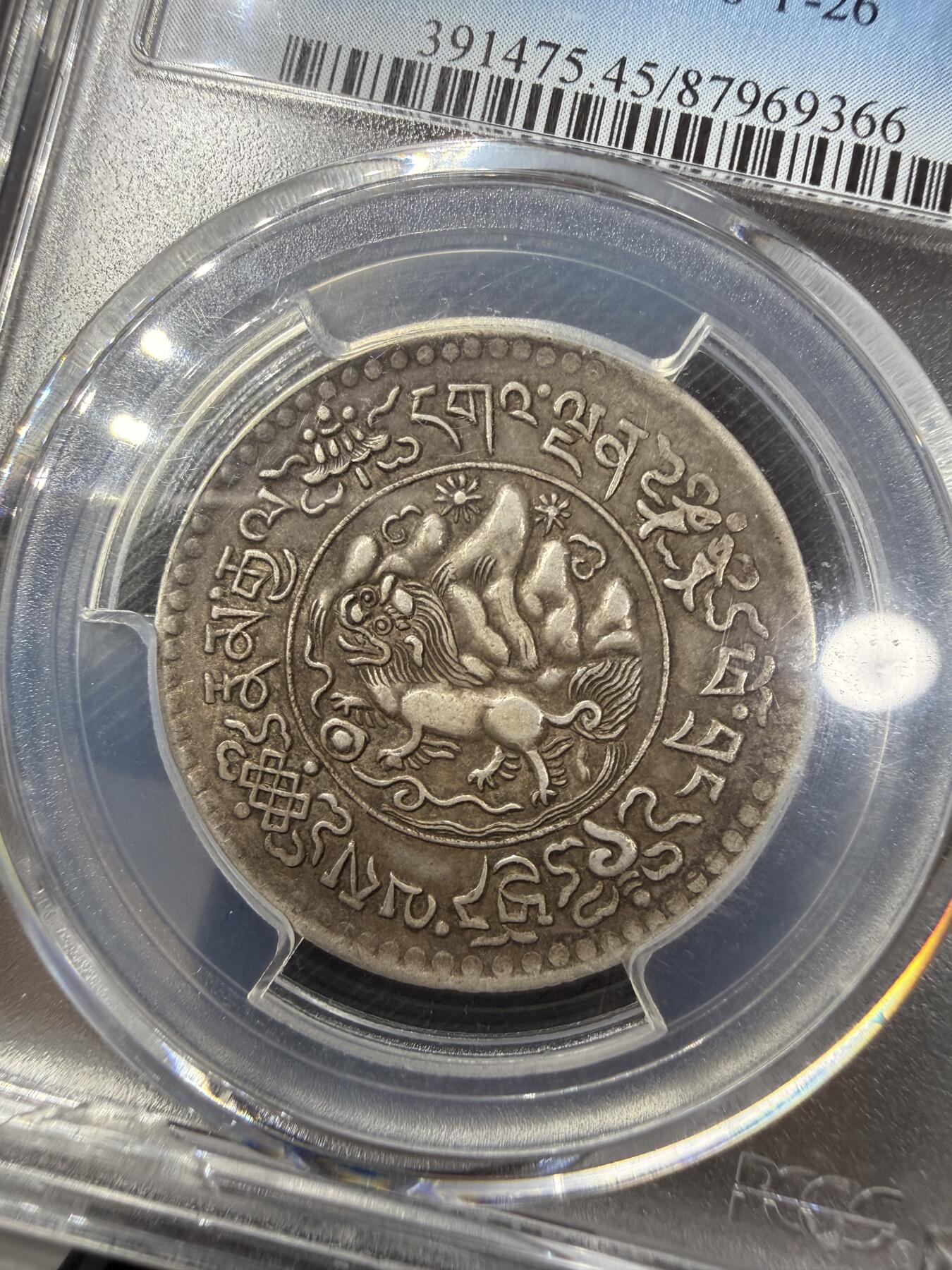 大桑松10年（XF45）