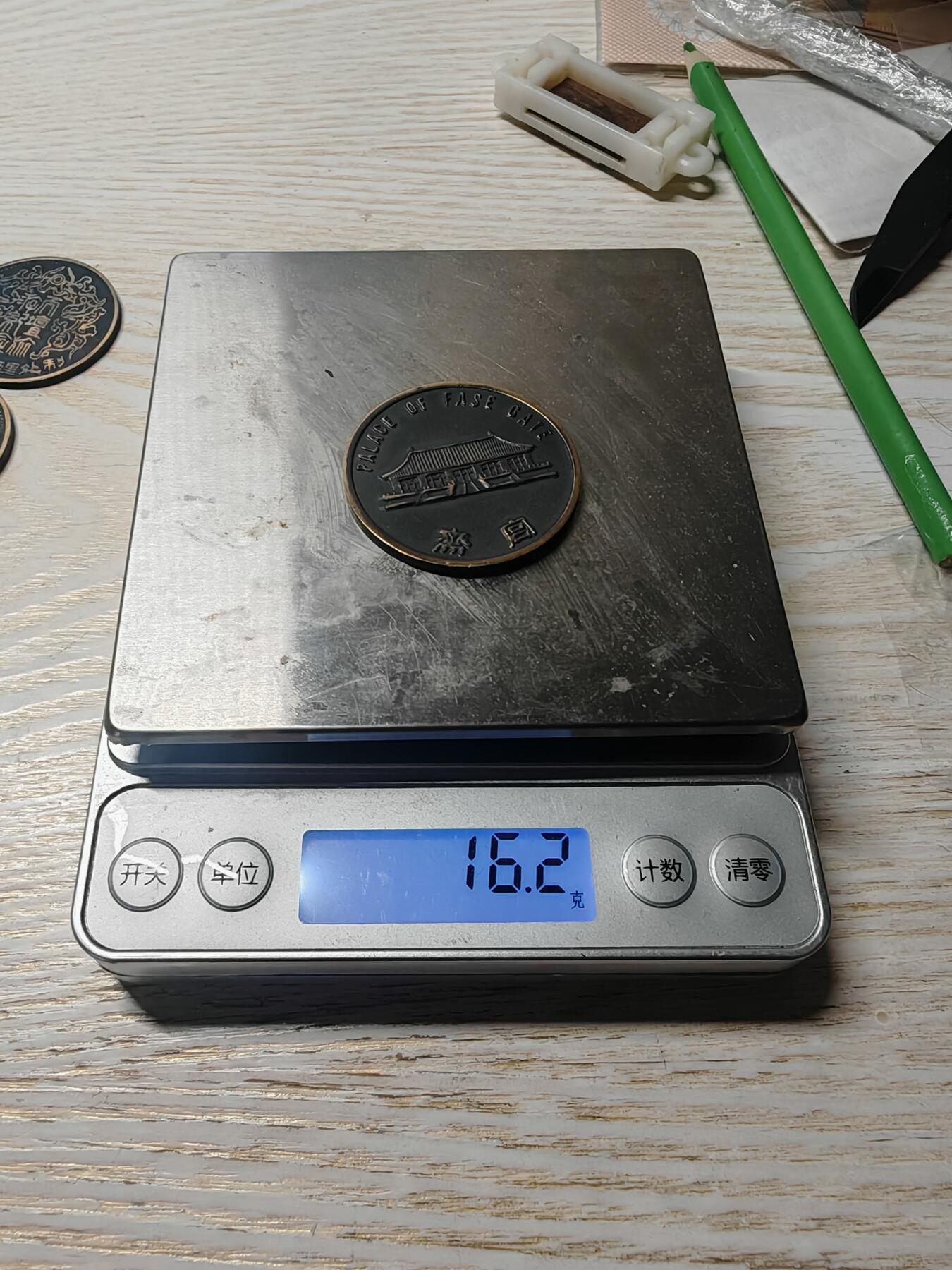 北京天坛系列纪念章一套5枚，铜质，直径约3.78cm，正面天坛祈年殿、皇穹宇、皇乾殿等建筑，背面有“坛门管理处”字样。整体品相几乎全新，保存较好，值得收藏。