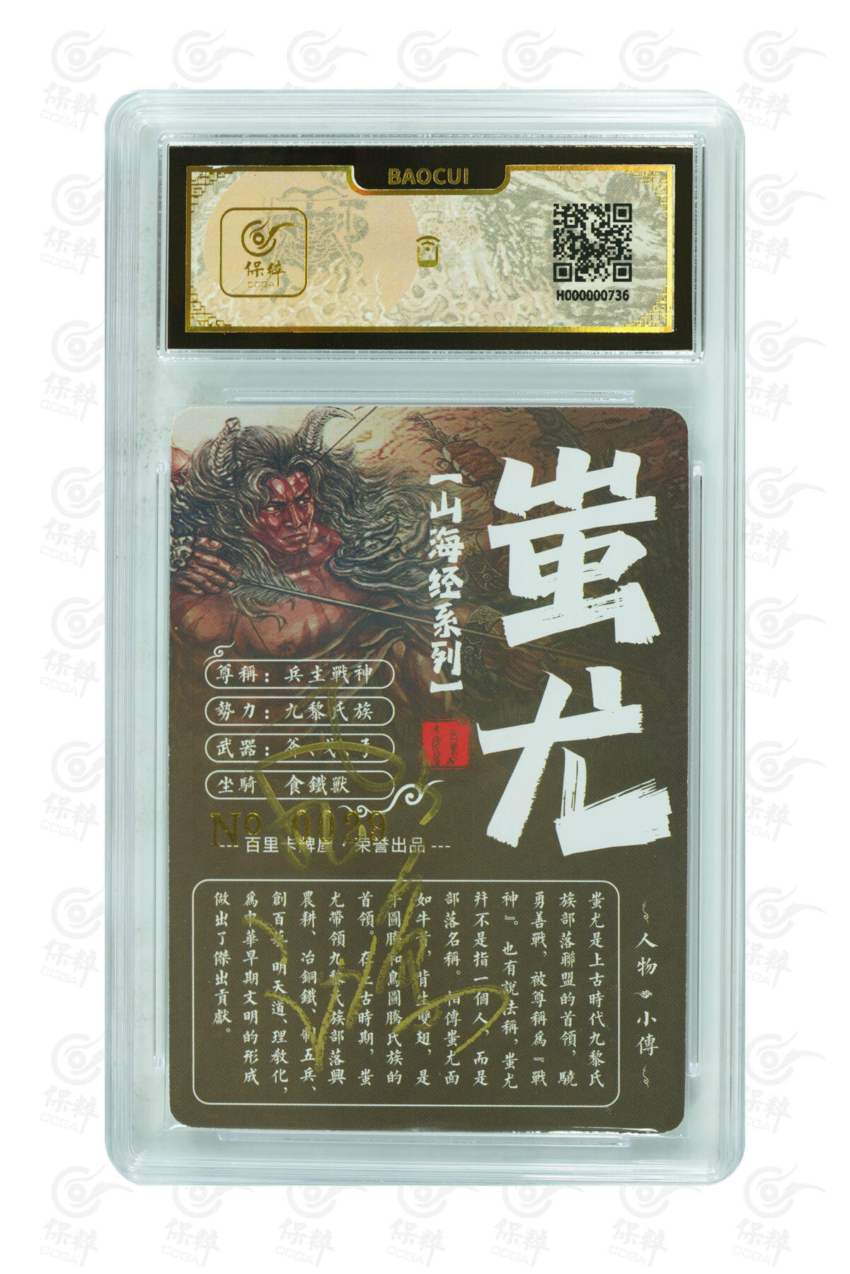 阳大大卡牌拍卖第110期（持续收拍品，周六晚上九点截拍，进群福利早知道）