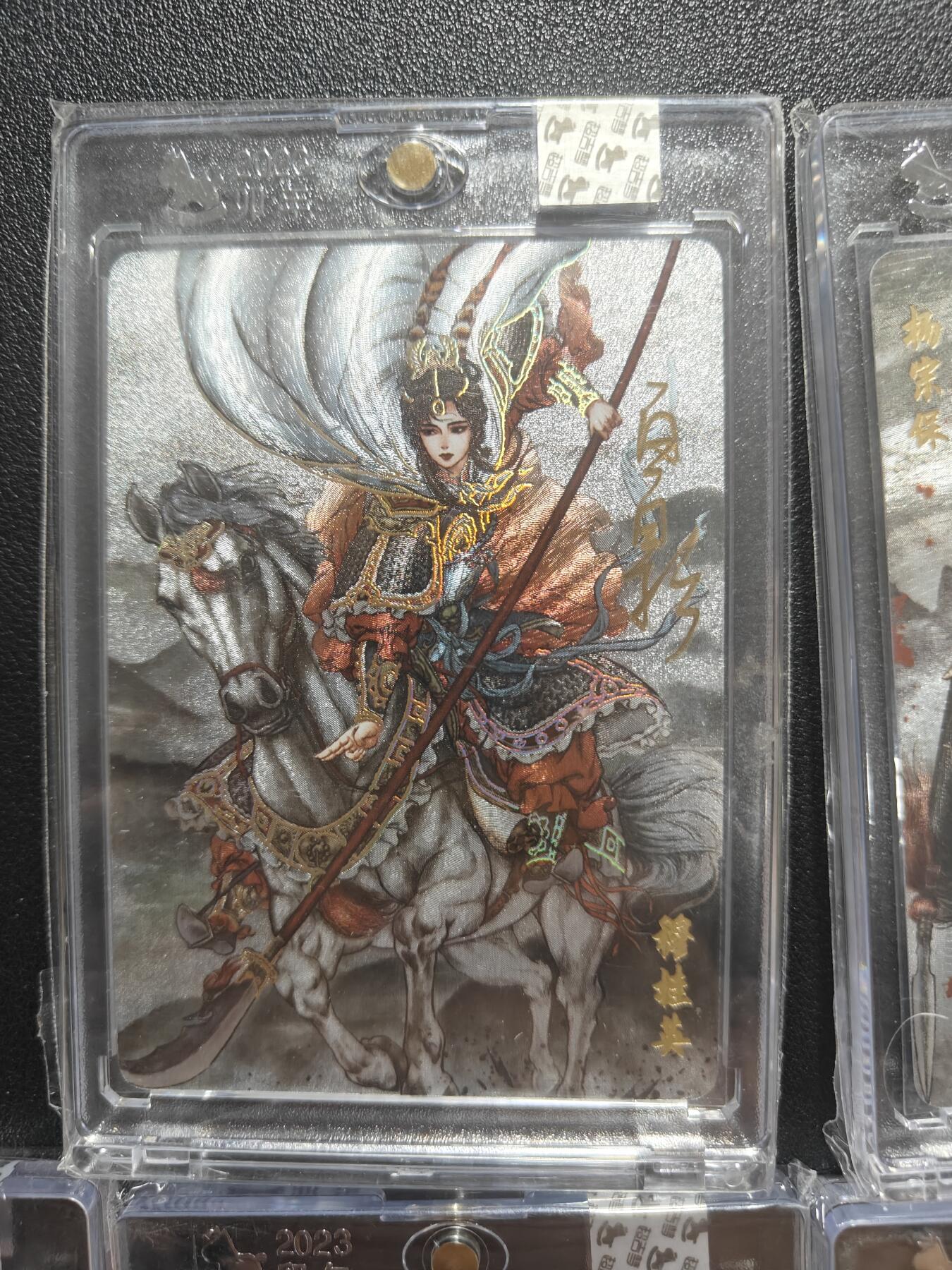 天玑星卡拍第187期《4.16周四截拍》持续收拍收评中 满赠卡需备注 【亲签卡】超吉梦卡牌 白影 碧血杨家将 穆桂英杨宗保 七郎八虎 卡砖封装 一套10张