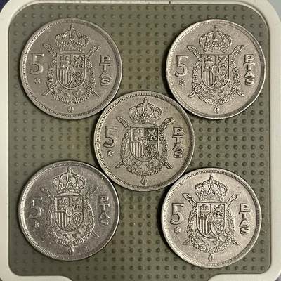 2026年第44场各国散币拍卖（总第194场） - 西班牙1975年版5比赛塔5枚