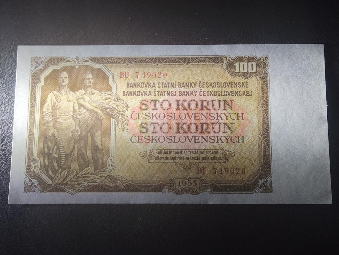 2026四月第二期，总第223期 捷克斯洛伐克1953版100克朗UNC 社会主义改制前末版 工农和布拉格老城