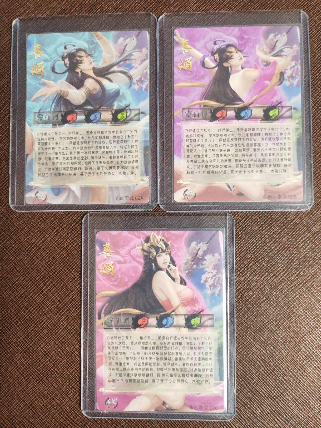 阳大大卡牌拍卖第109期（持续收拍品，周五晚上九点截拍，进群福利早知道）