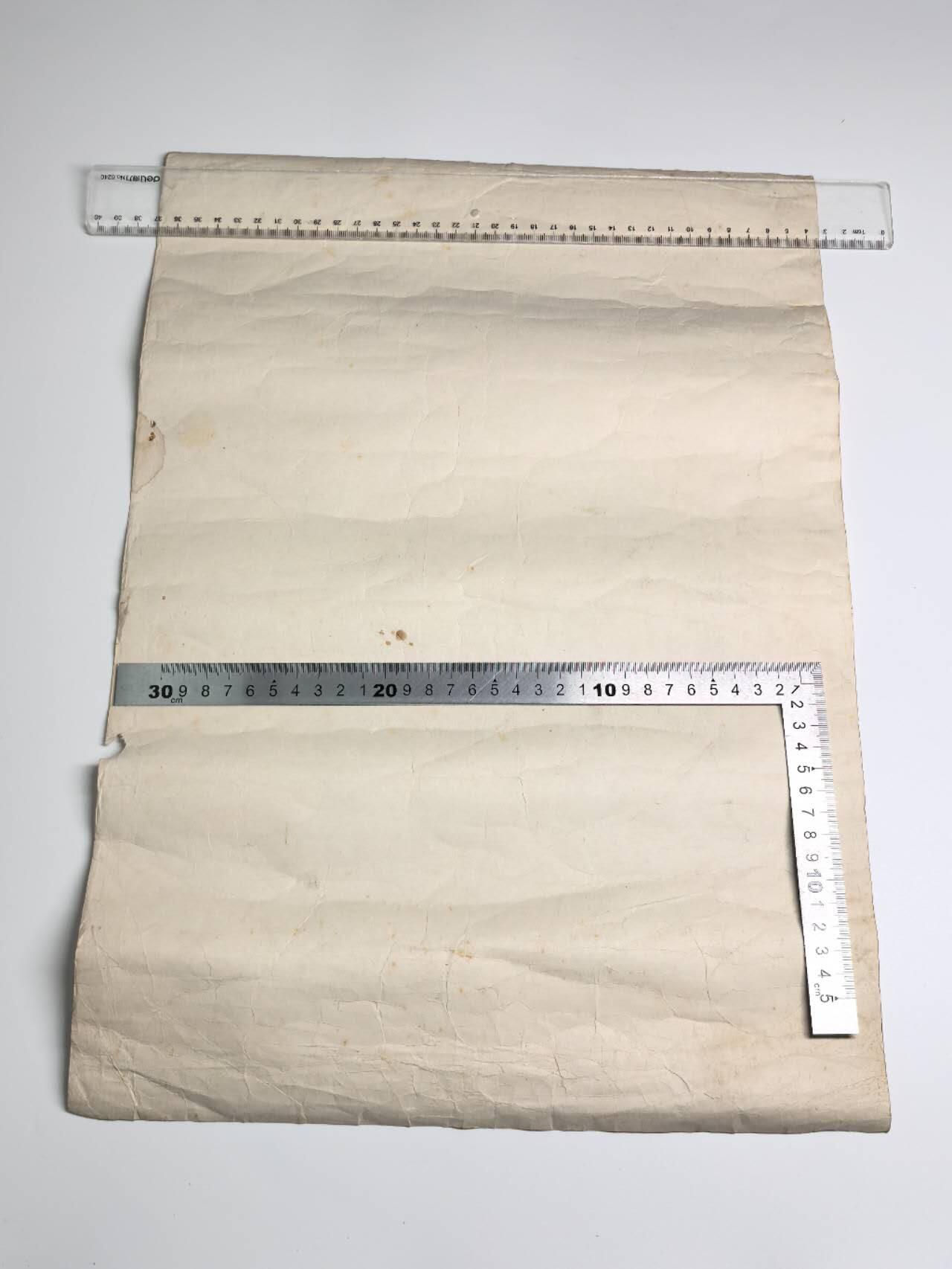 小驴勋章奖章收藏4月11日周六晚六点拍卖（珍爱和平，收藏战争，铭记历史，勿忘国耻，忠党爱国。有偿代拍，送拍规则在简介最后，参拍须阅读规则后再参拍，关系到运费包装发货时效真假辨别等关键信息，拍卖时不再发原图，看大图店主微信码在拍卖店铺介绍里） 印画一张