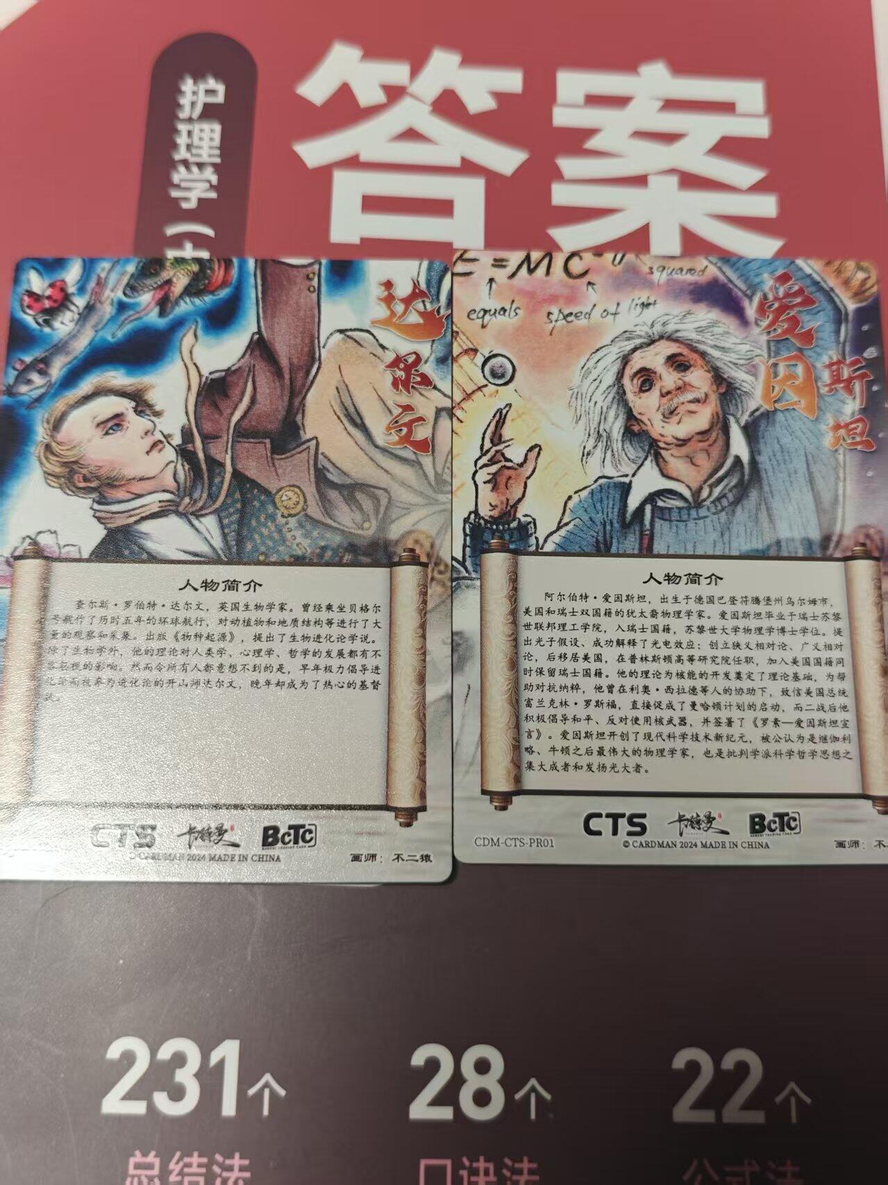 寸草不生 马年 第二期