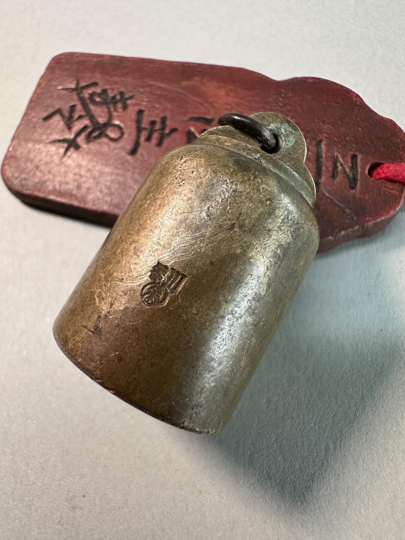 清代中晚期铭文铜权 传世美品 包老保真 文房衡器收藏 119.5克