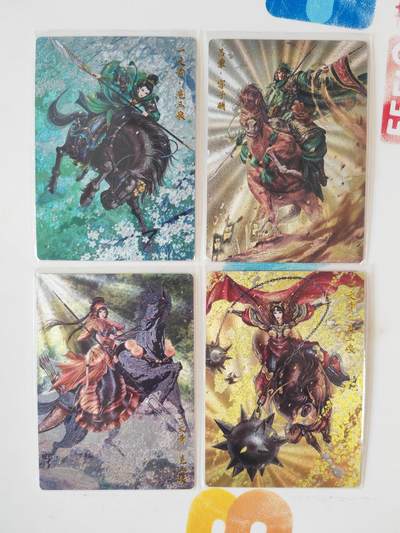 阳大大卡牌拍卖第110期（持续收拍品，周六晚上九点截拍，进群福利早知道） - 【捡漏必备】卡德曼 忠义水浒 谷粒 扈三娘等4张