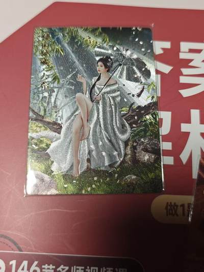 寸草不生 马年 第二期 - 卡德曼 兰心 大乔 异色