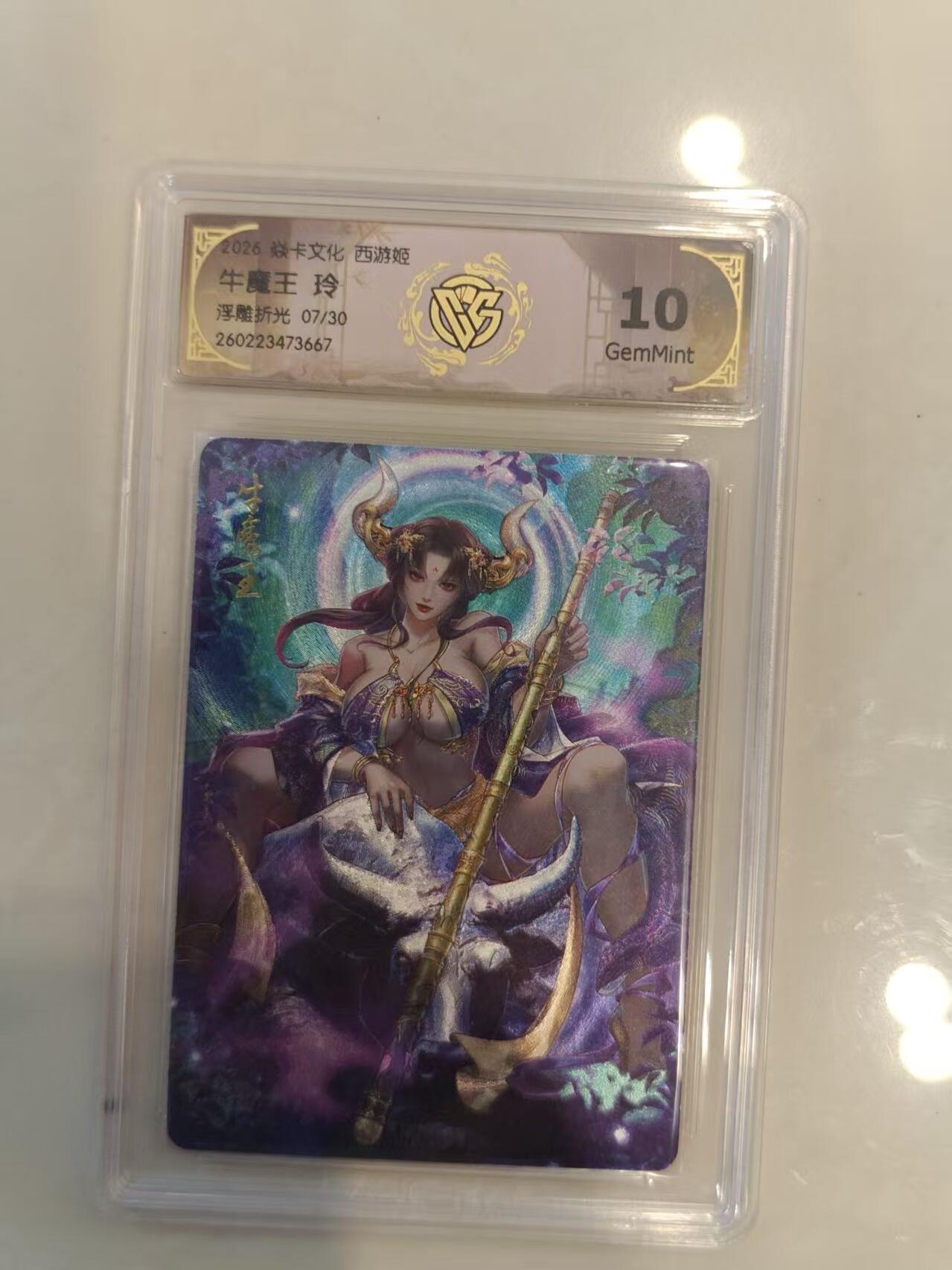 寸草不生 马年 第二期