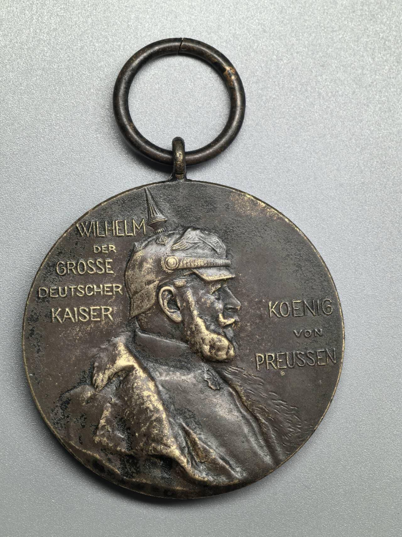 小驴勋章奖章收藏4月11日周六晚六点拍卖（珍爱和平，收藏战争，铭记历史，勿忘国耻，忠党爱国。有偿代拍，送拍规则在简介最后，参拍须阅读规则后再参拍，关系到运费包装发货时效真假辨别等关键信息，拍卖时不再发原图，看大图店主微信码在拍卖店铺介绍里） 德皇百年纪念章