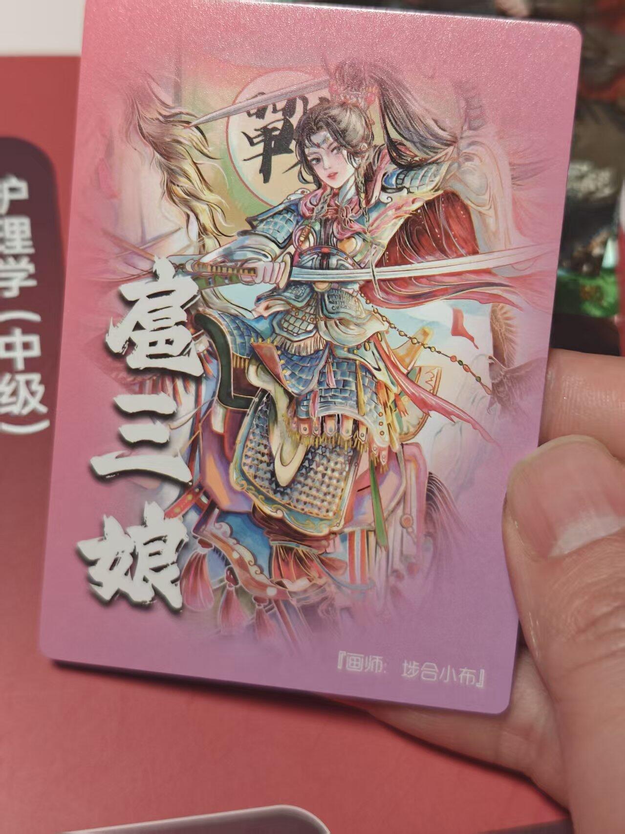 寸草不生 马年 第二期