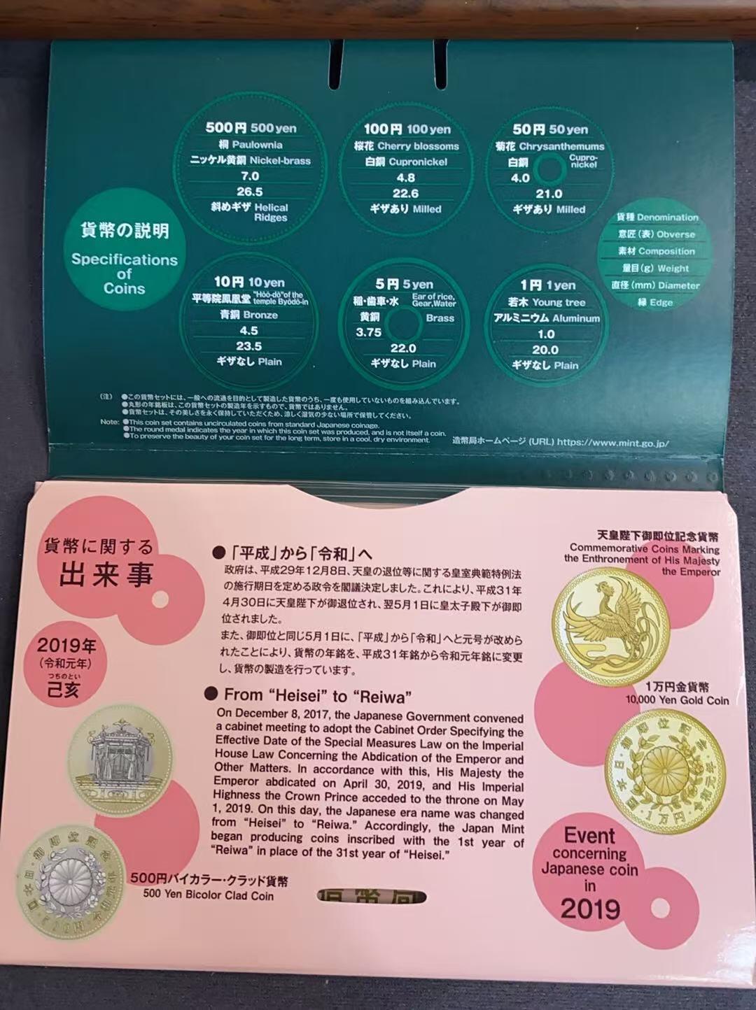 日日生财—方圆世界（全场包邮）第三场