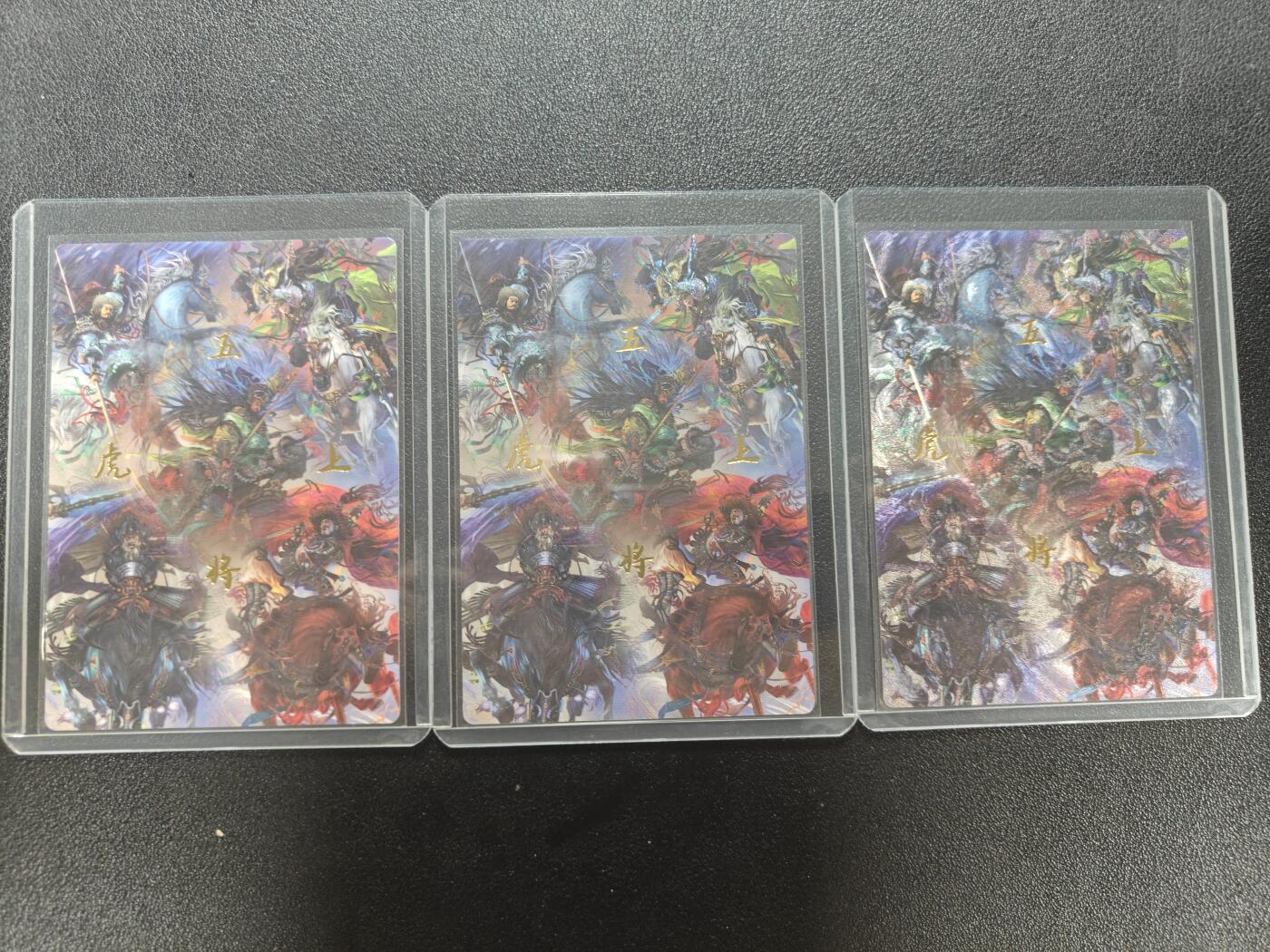 天玑星卡拍第187期《4.16周四截拍》持续收拍收评中 满赠卡需备注 卡德曼 杆子水浒特卡 FJF梁山五虎合照 精雕普卡+精抠彩闪+烫金半粗