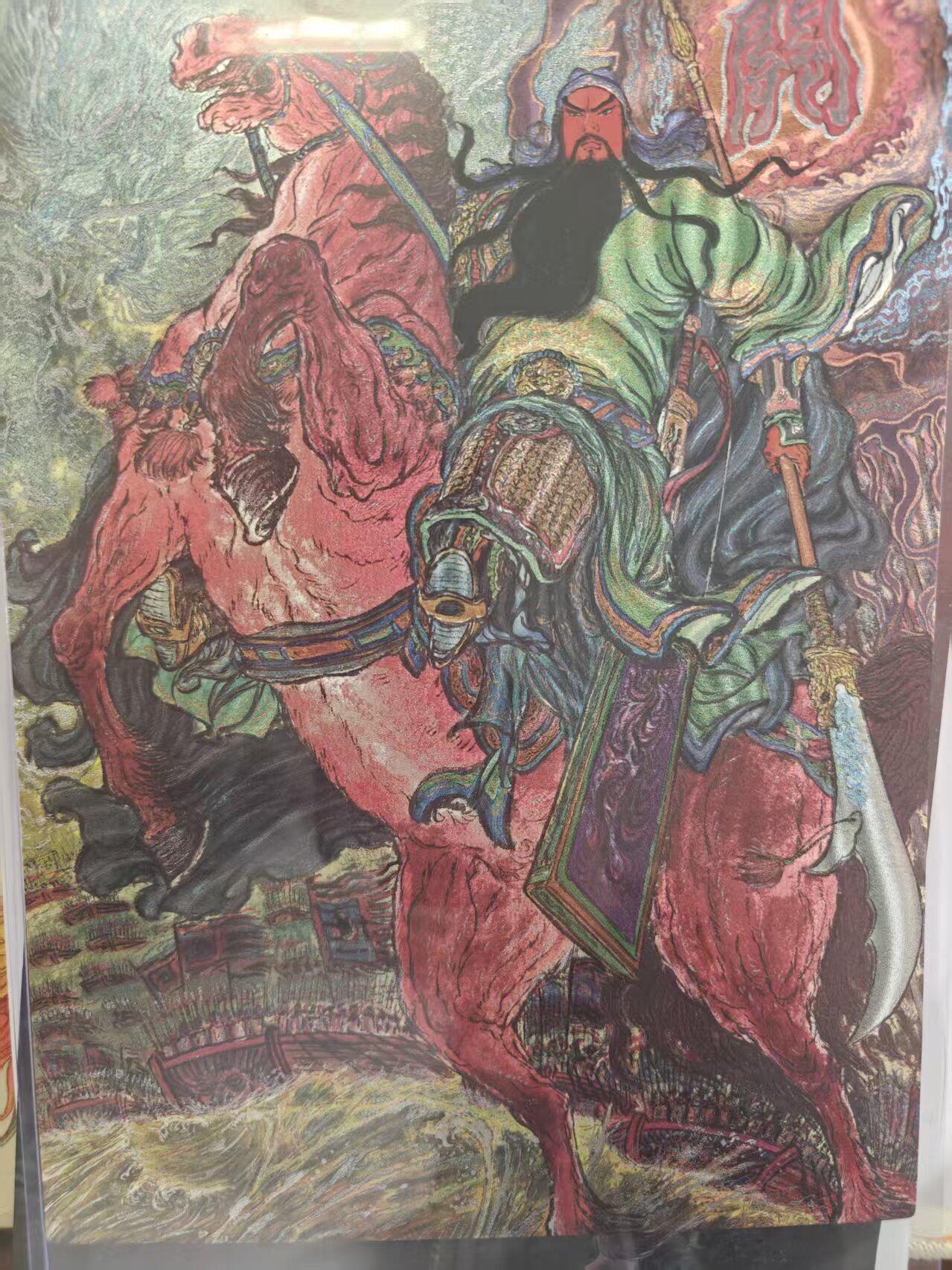 寸草不生 马年 第二期