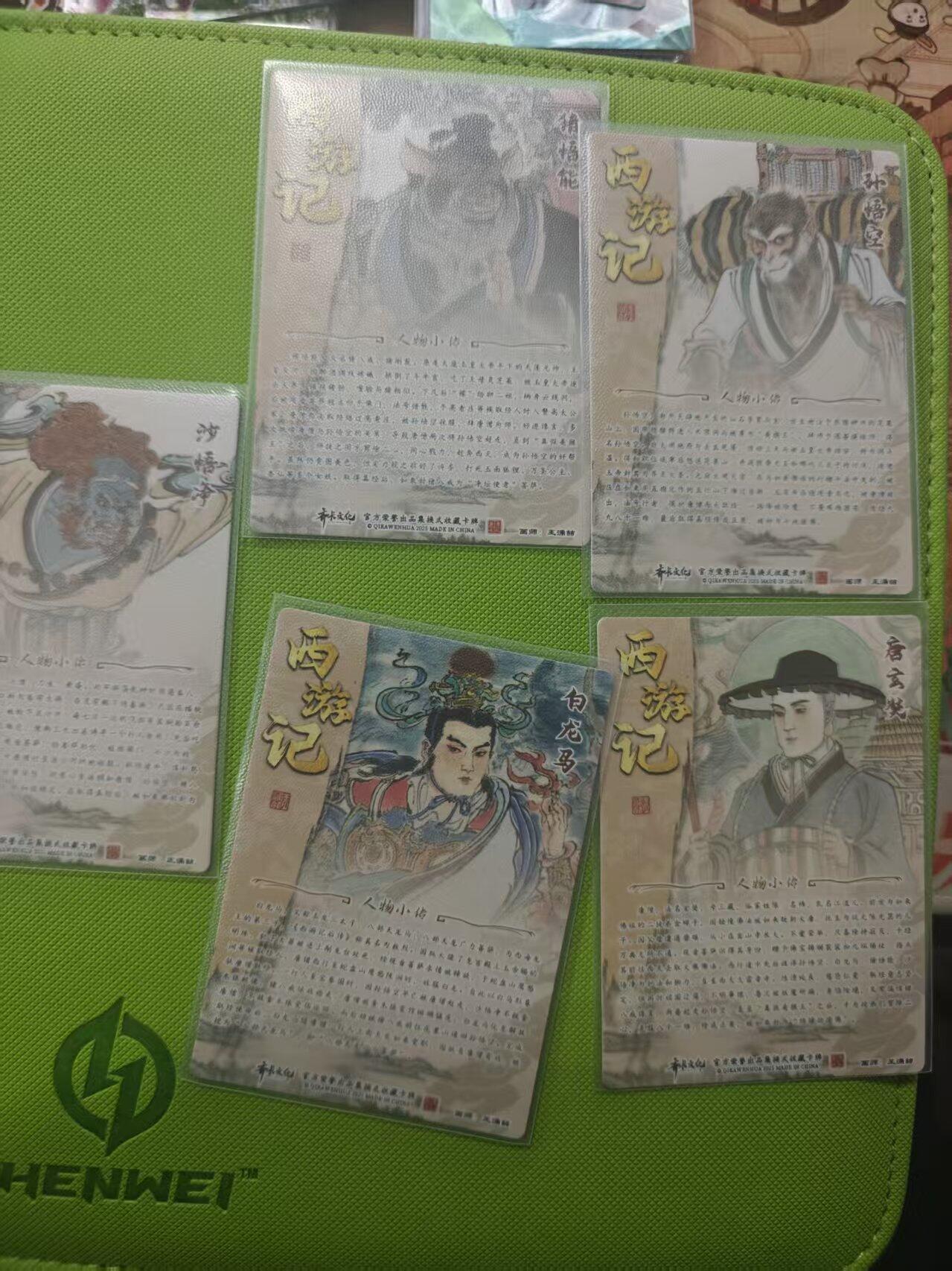 寸草不生 马年 第二期