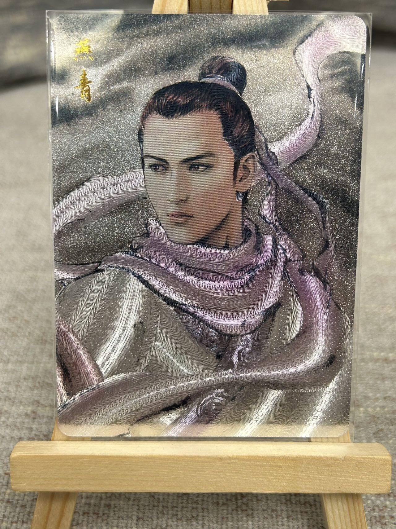 喜灰玩卡拍卖第七期，接拍品0佣金，欢迎送拍，释放现金流，让自己有资金可以购买更多喜欢的卡牌，让别的卡友能淘到更多心仪的卡牌 百里 港漫水浒第二弹 夏伟义老师绘 特卡 燕青 粗闪