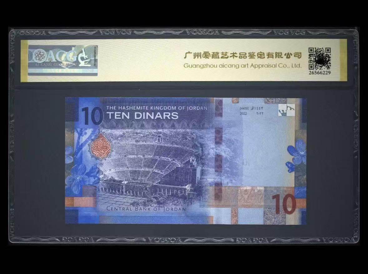 【礼羽收藏】🌏世界钱币拍卖第132期