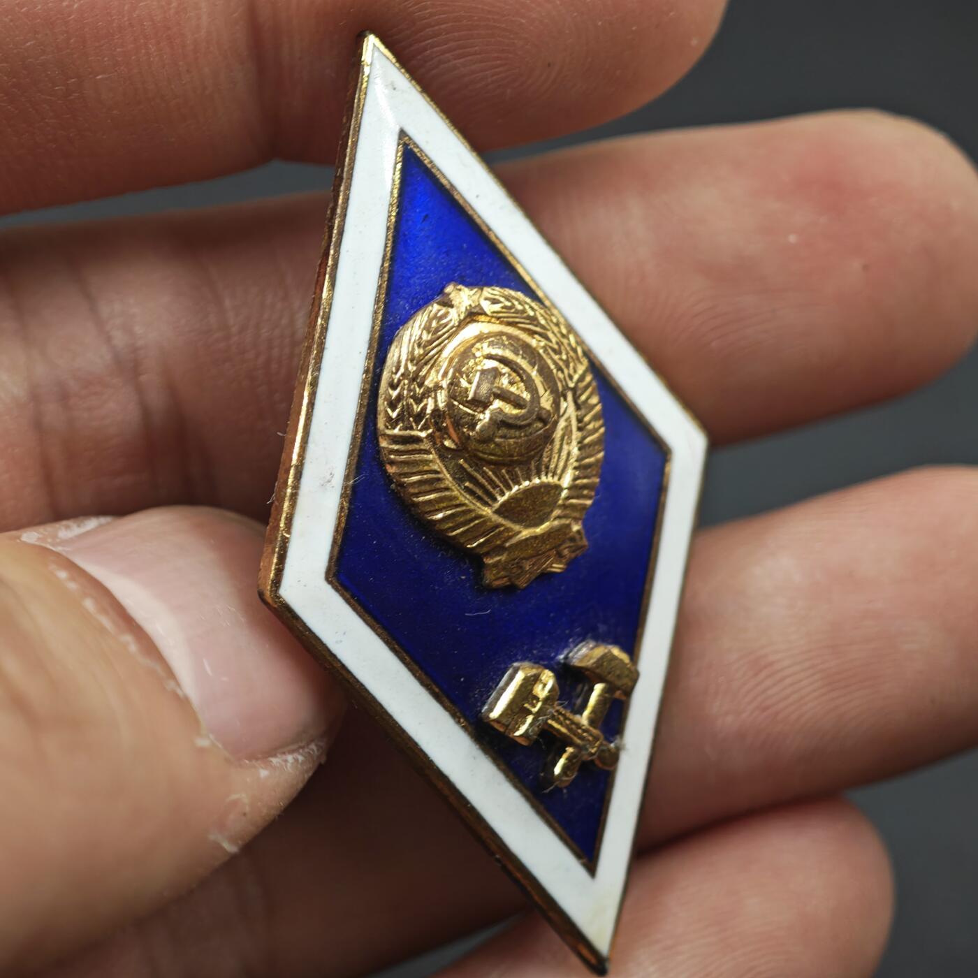 4月11日结束，成斌徽章钱币专场 苏联理工学院校徽铜制