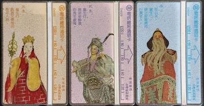 公藏第63期裸卡拍卖 台湾光学新卡（布袋戏偶系列）3全，有小氧化点。有文生，武生，春公。布袋戏是台湾具代表性传统光术，又称:掌中戏：。