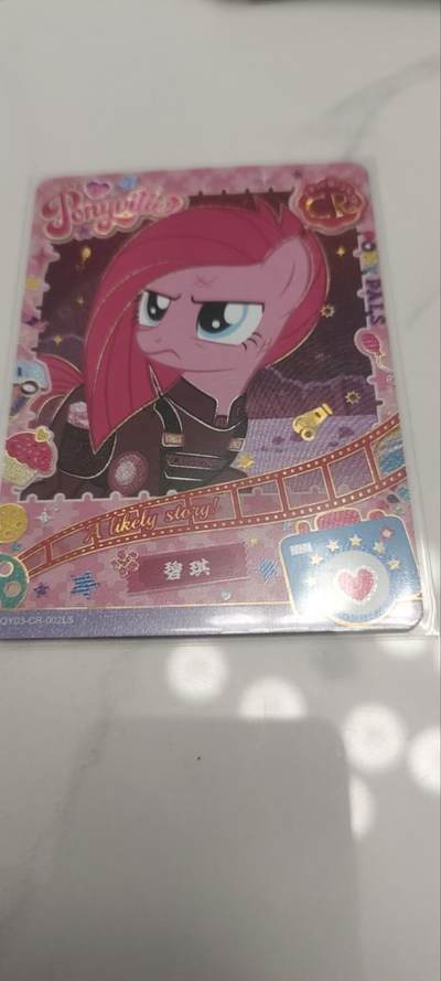 秋原瞳的小店第四十一期——盛夏的时光，即将如约而至 - 卡游小马宝莉cr