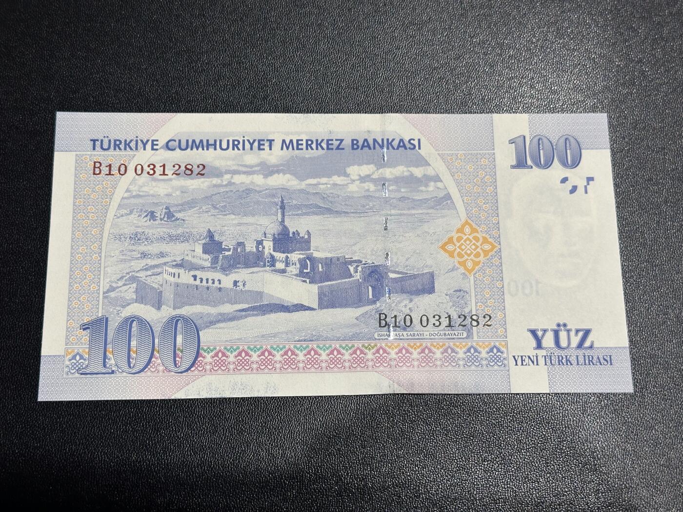 《外钞收藏家》第六百二十六期（精品场）（长期征集拍品、欢迎藏友们联系合作） 2005年土耳其100 全新UNC 无47 初版