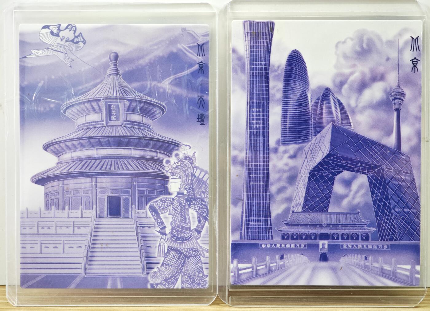 白泽卡牌限时场拍卖第2期