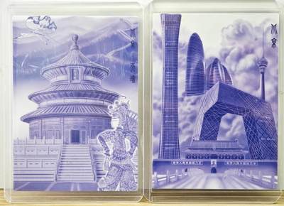 白泽卡牌限时场拍卖第2期 - 2024 香山文创 青花瓷城市限定收藏卡 2张手写编 北京96/120，天坛24/120那澜亲签卡夹封装