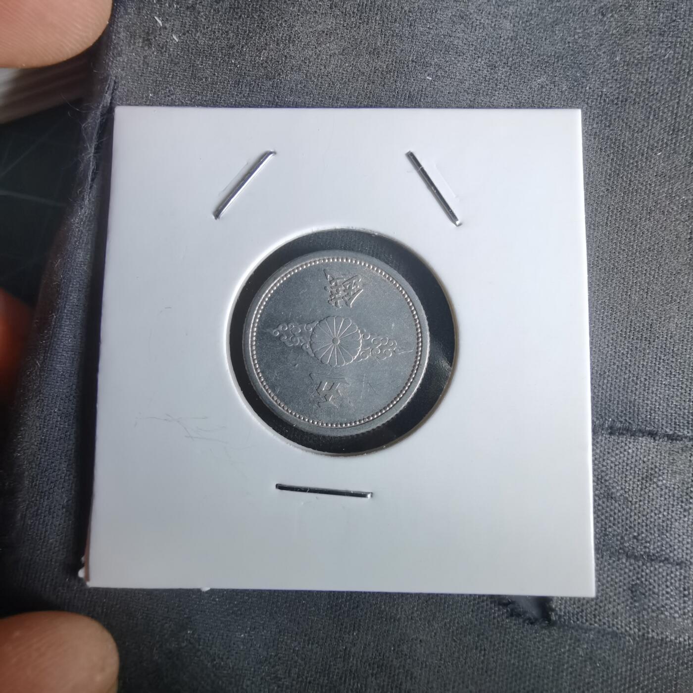 沼泽如烟--第1048场 昭和十七年五钱