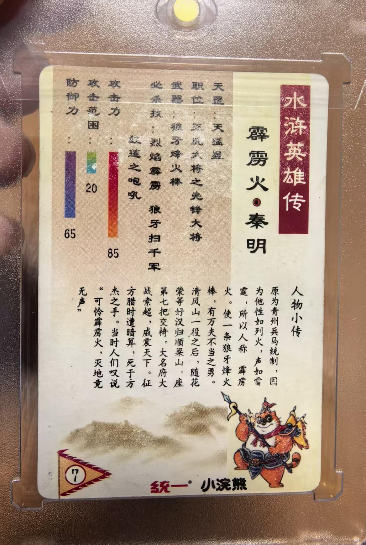 卡牌限时032期专场（18号晚20点截拍）