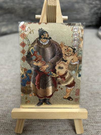 喜灰玩卡拍卖第七期，接拍品0佣金，欢迎送拍，释放现金流，让自己有资金可以购买更多喜欢的卡牌，让别的卡友能淘到更多心仪的卡牌 - 山河潮玩 陈岱青老师绘 杨志卖刀 半粗