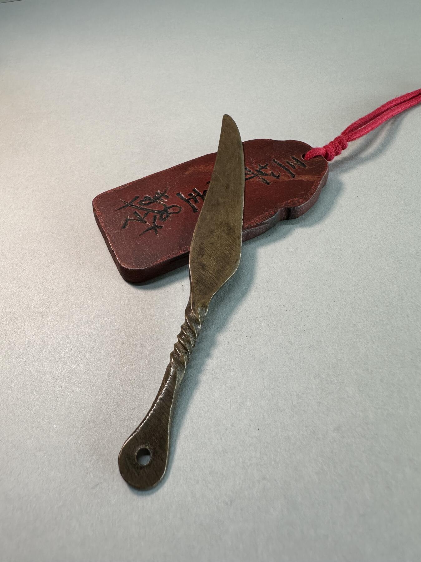 民国老黄铜扭柄小铜裁纸刀 传世良美品 文房雅器