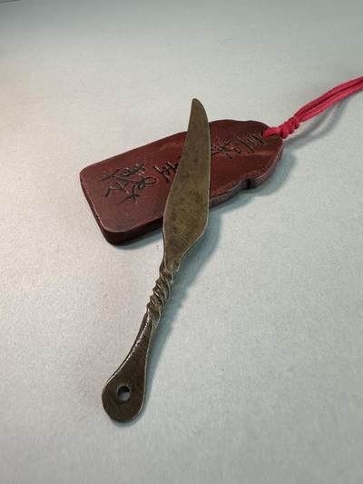 清-民国-建国｜老铜器专场.伍 民国老黄铜扭柄小铜裁纸刀拆信刀