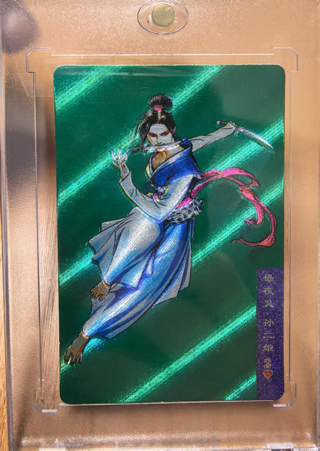 卡牌限时032期专场（18号晚20点截拍）