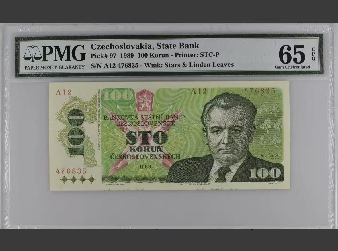 【礼羽收藏】🌏世界钱币拍卖第132期