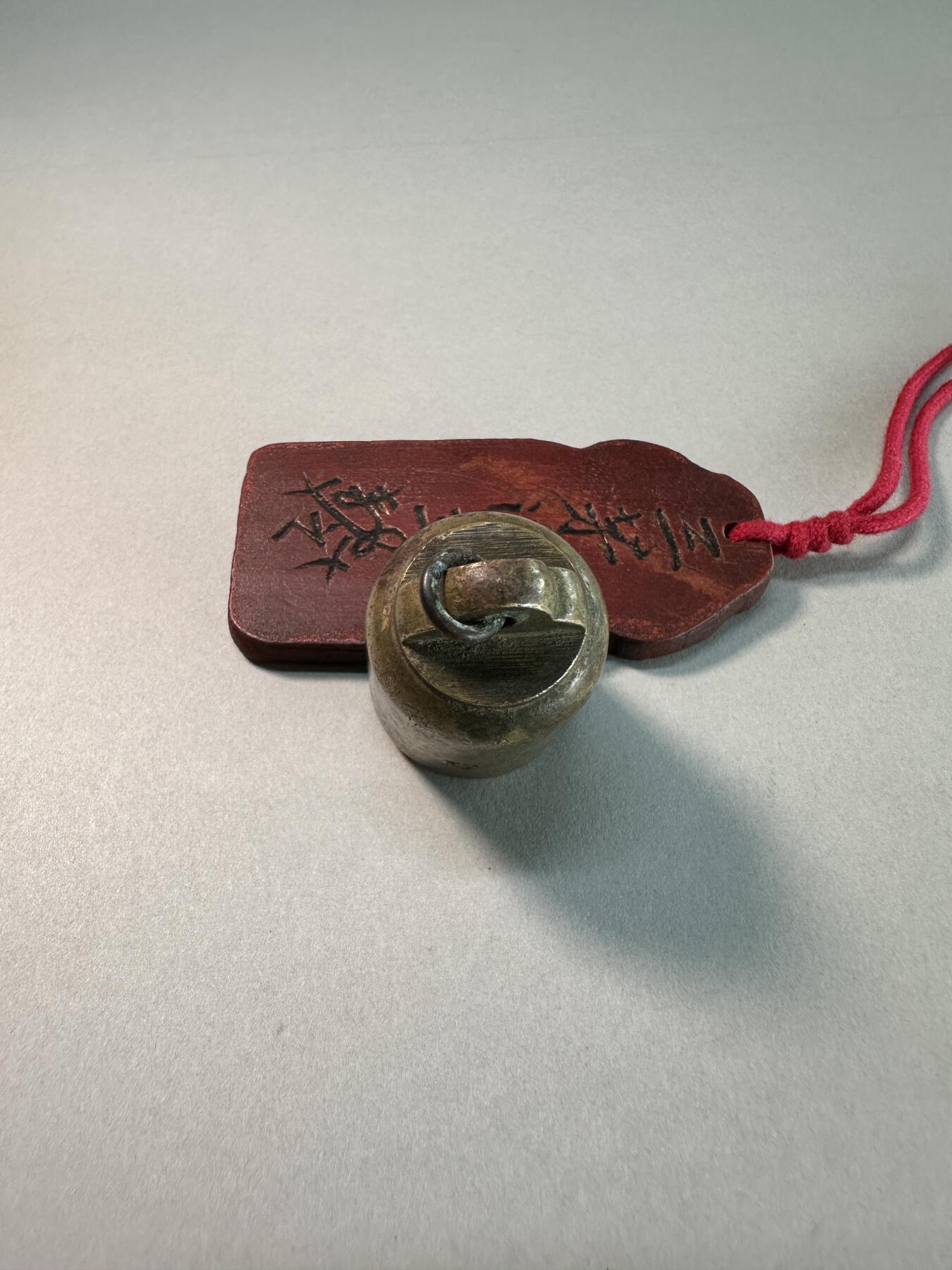 清代中晚期铭文铜权 传世美品 包老保真 文房衡器收藏 119.5克