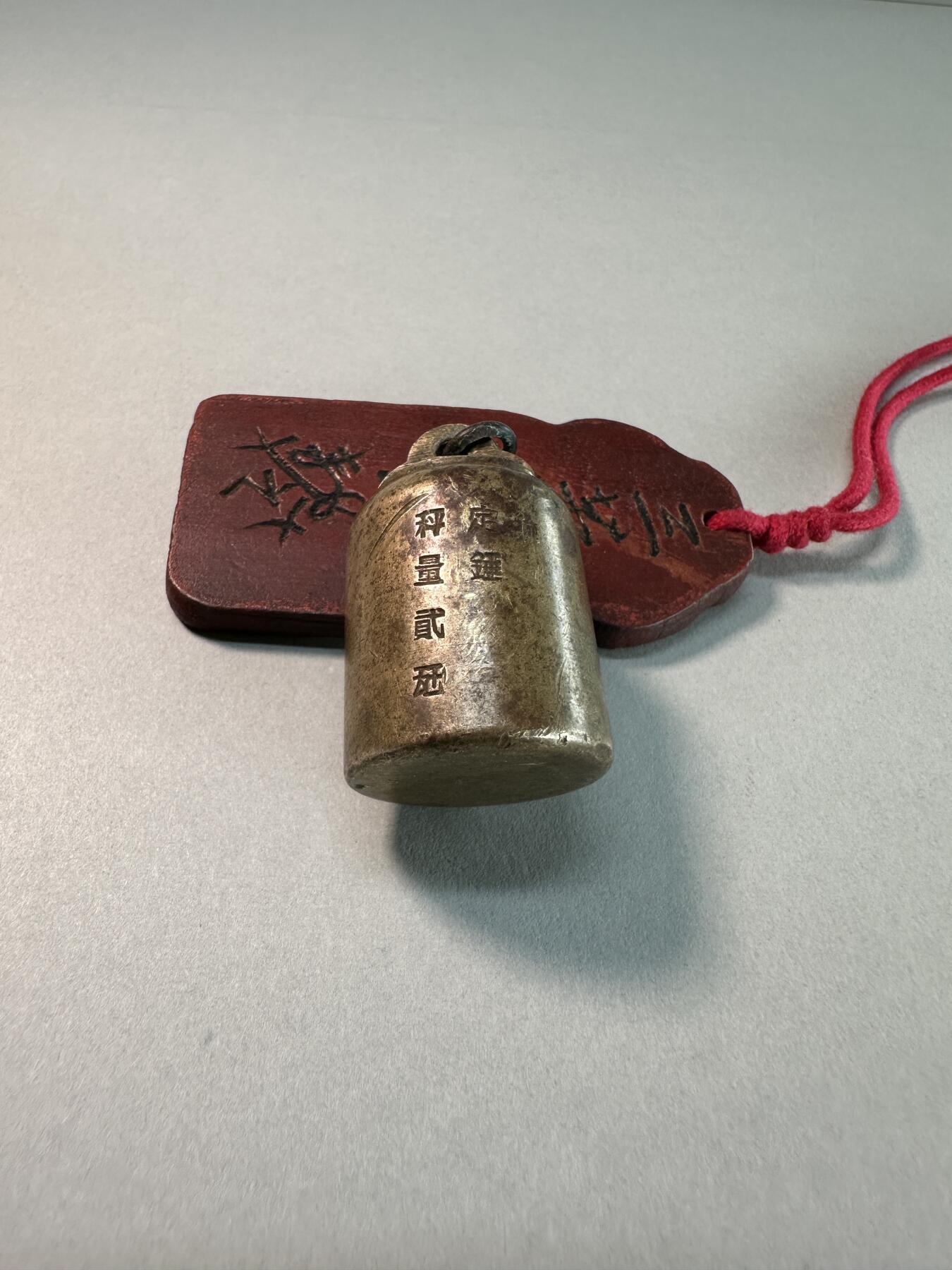 清代中晚期铭文铜权 传世美品 包老保真 文房衡器收藏 119.5克