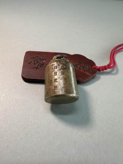 清-民国-建国｜老铜器专场.伍 清代中晚期铭文铜权