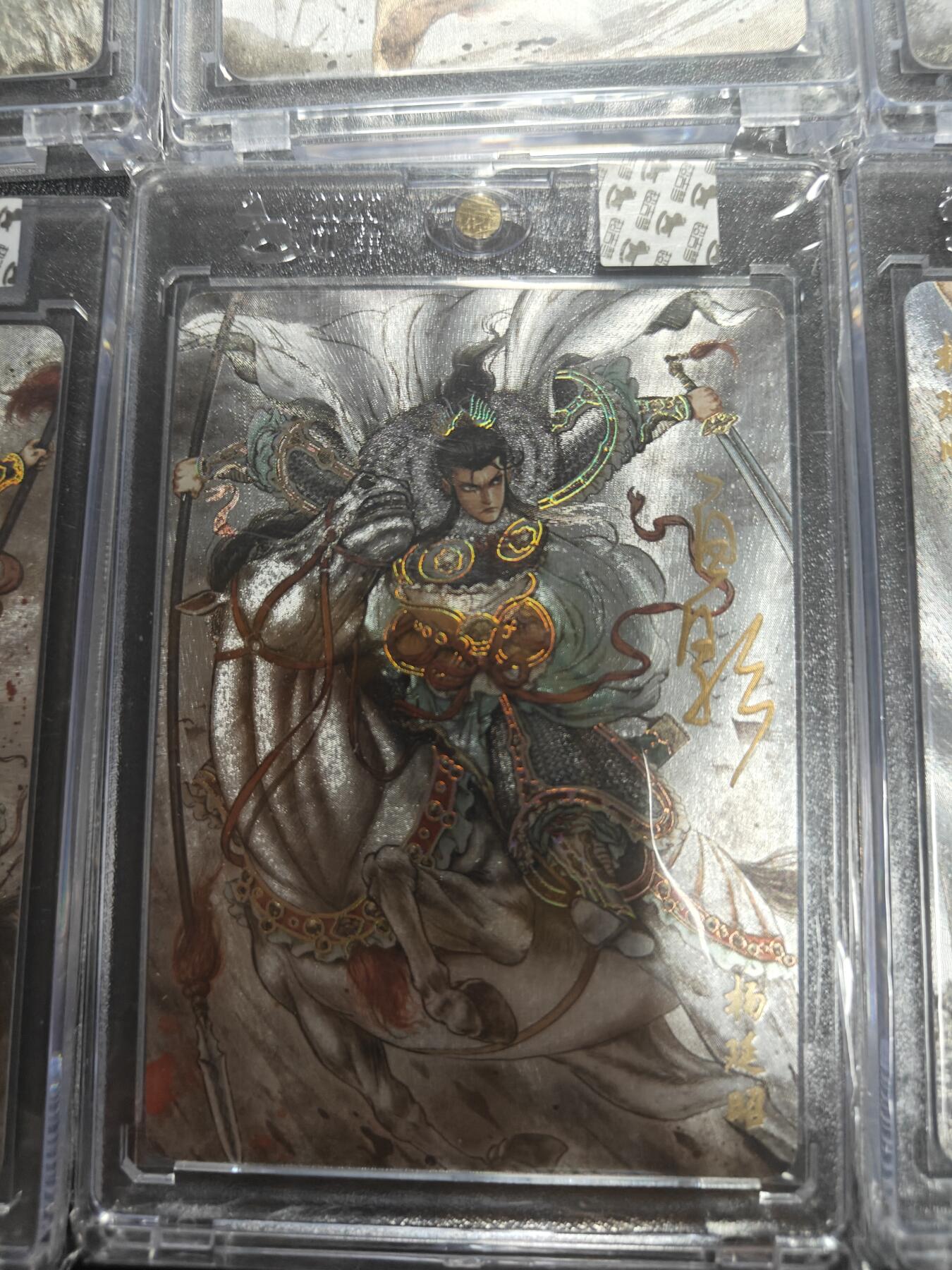 天玑星卡拍第187期《4.16周四截拍》持续收拍收评中 满赠卡需备注 【亲签卡】超吉梦卡牌 白影 碧血杨家将 穆桂英杨宗保 七郎八虎 卡砖封装 一套10张