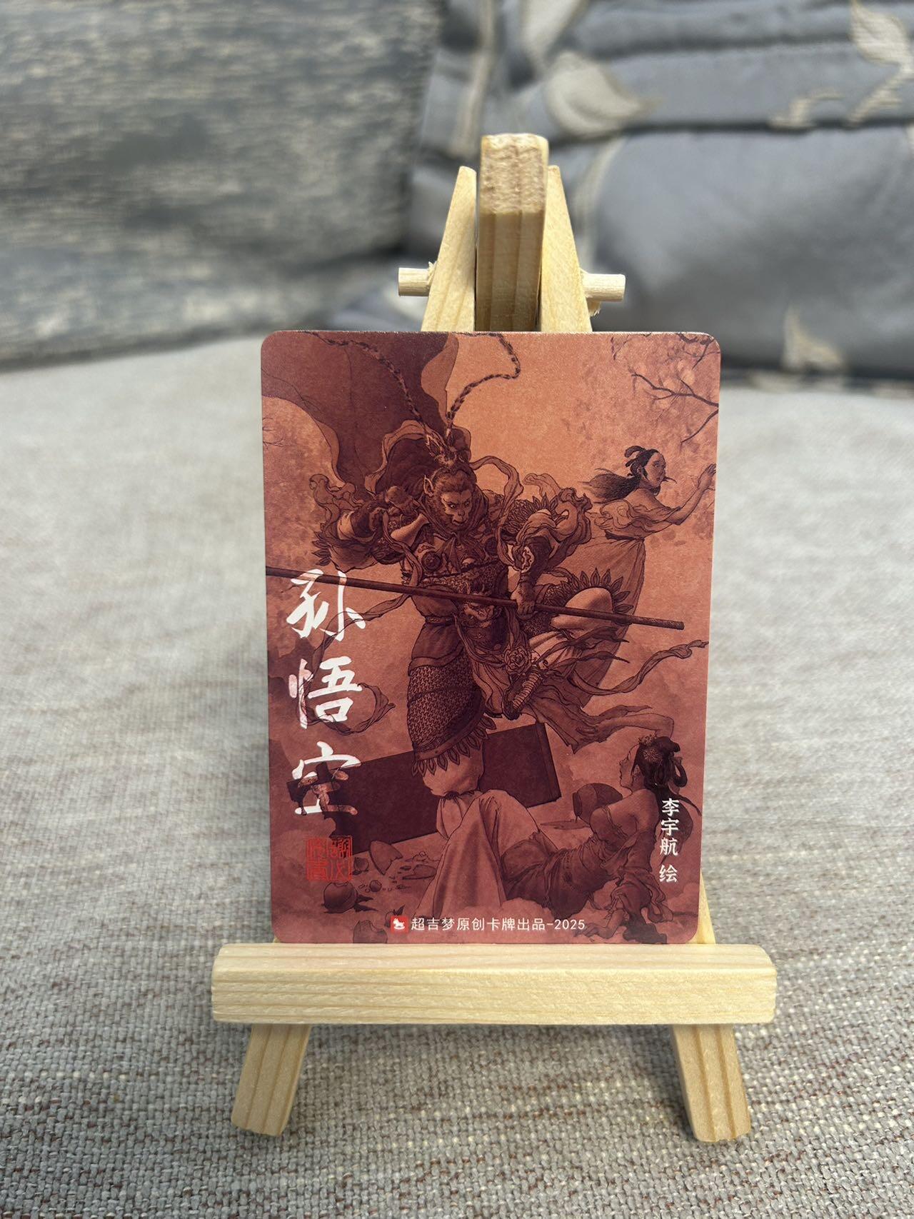 喜灰玩卡拍卖第七期，接拍品0佣金，欢迎送拍，释放现金流，让自己有资金可以购买更多喜欢的卡牌，让别的卡友能淘到更多心仪的卡牌